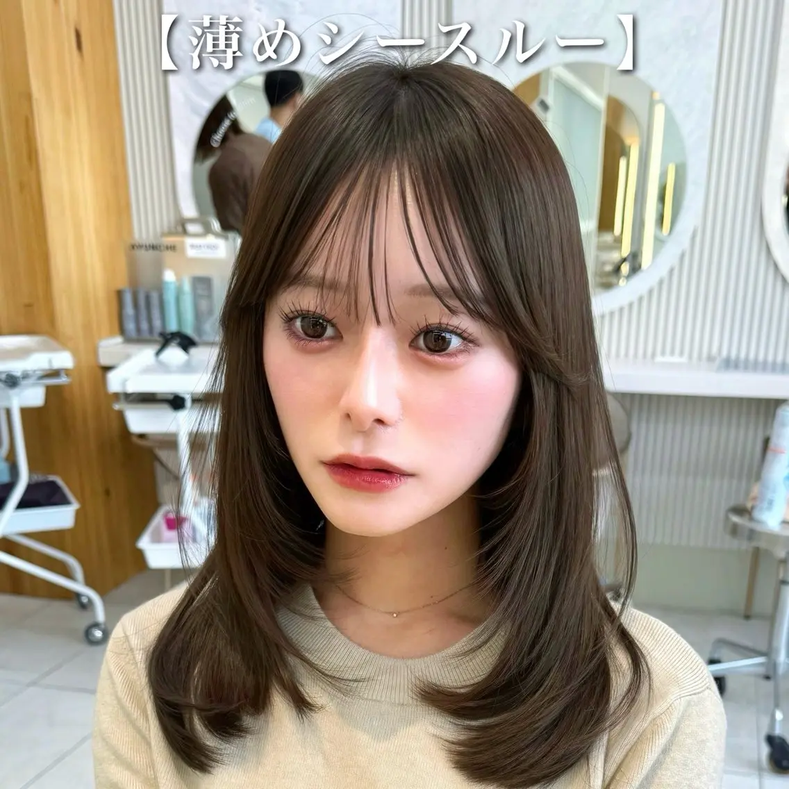 セミロング カット 似合わせレイヤー/ 透明感カラーのヘアスタイル