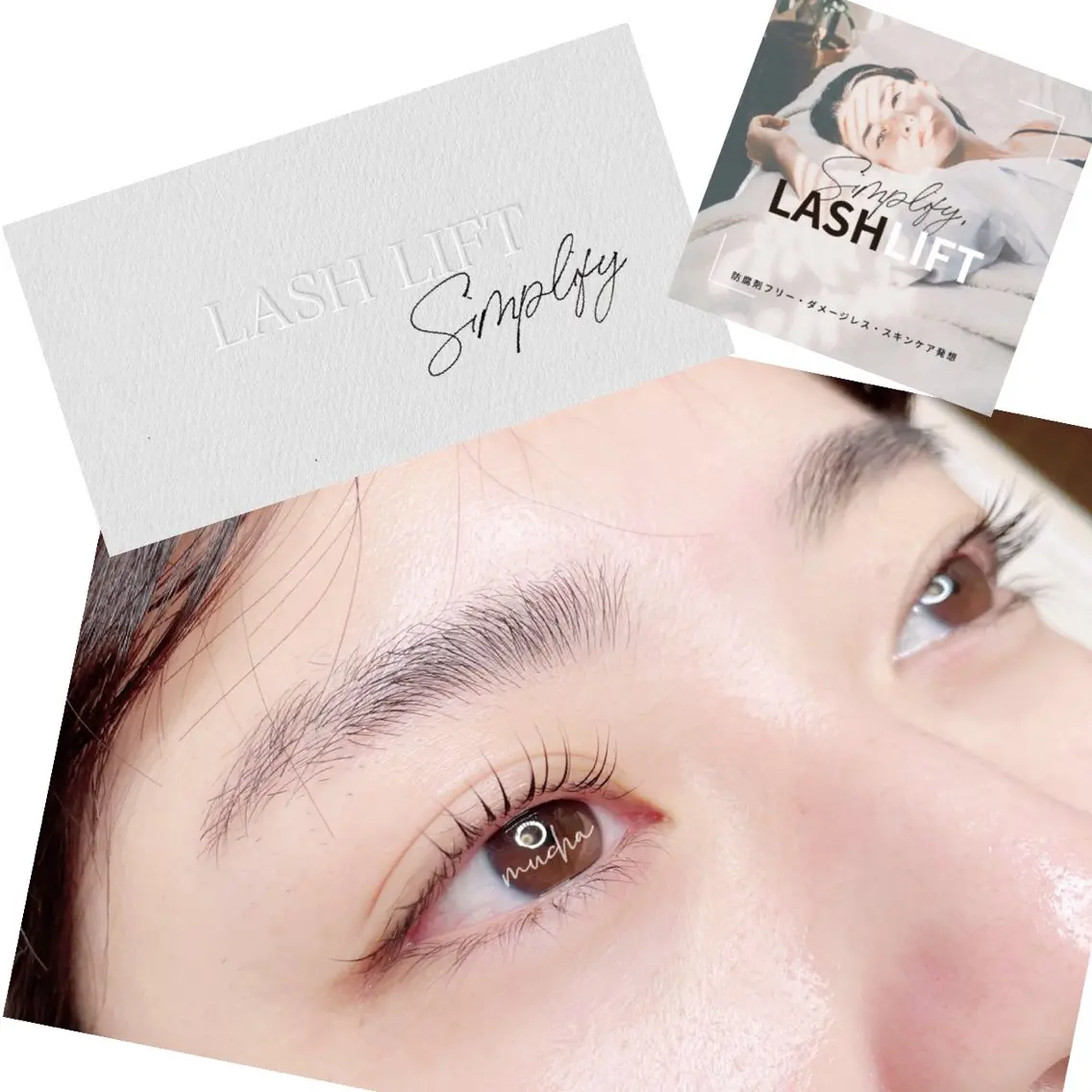 マツエク・マツパ eyelash muchaのマツエク・マツパデザイン
