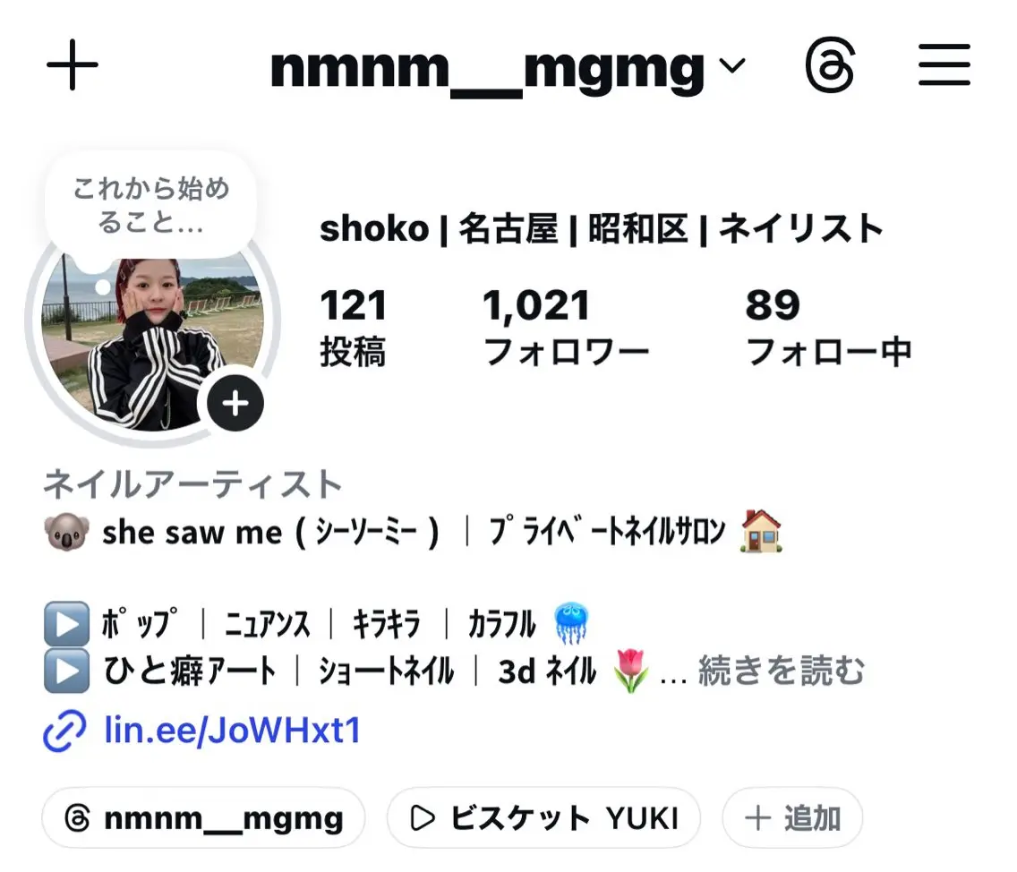 ネイル she saw me / shokoのネイルデザイン