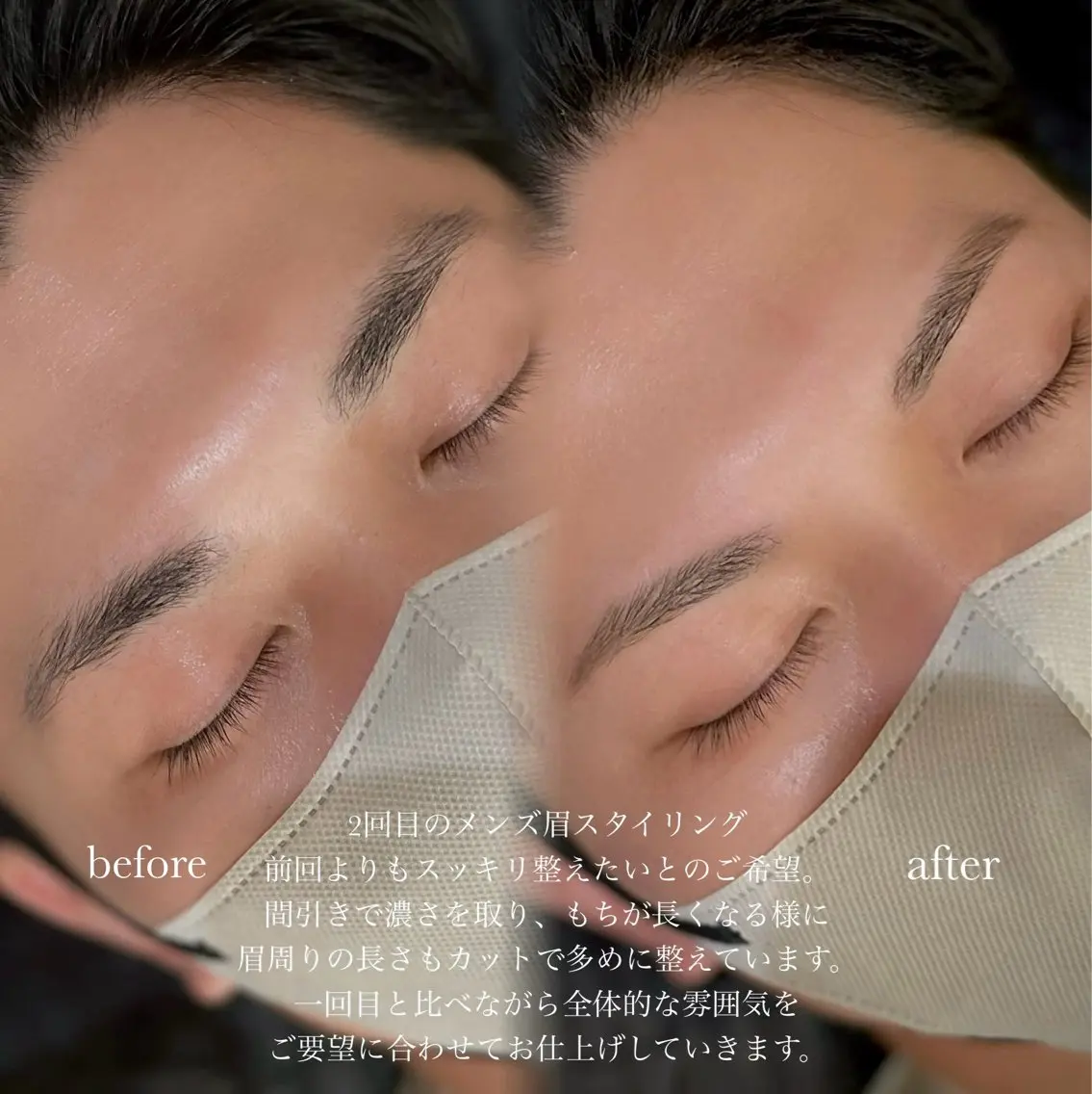 アイブロウ eyelist riko 東川口のマツエク・マツパデザイン