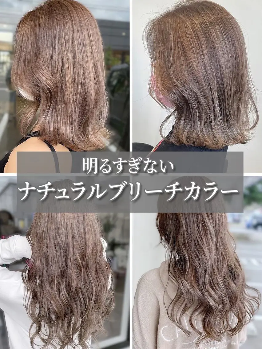 ロング 【明石の艶髪神様】 染澤尋統のヘアスタイル