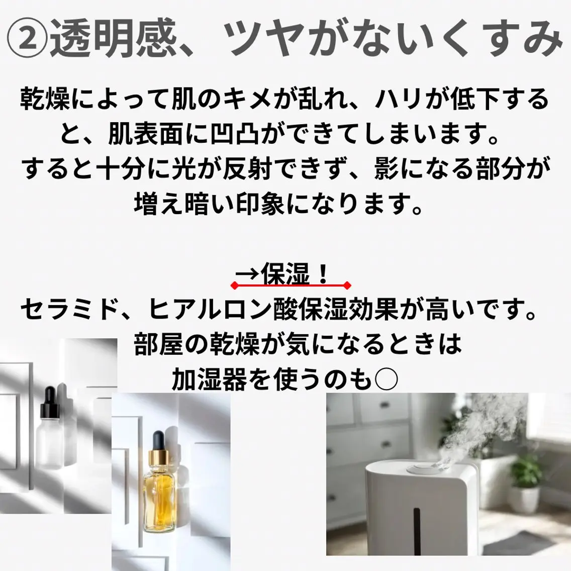 エステ リラク 愛維美水光美肌専門店 メンズレディースokのエステ・リラクイメージ