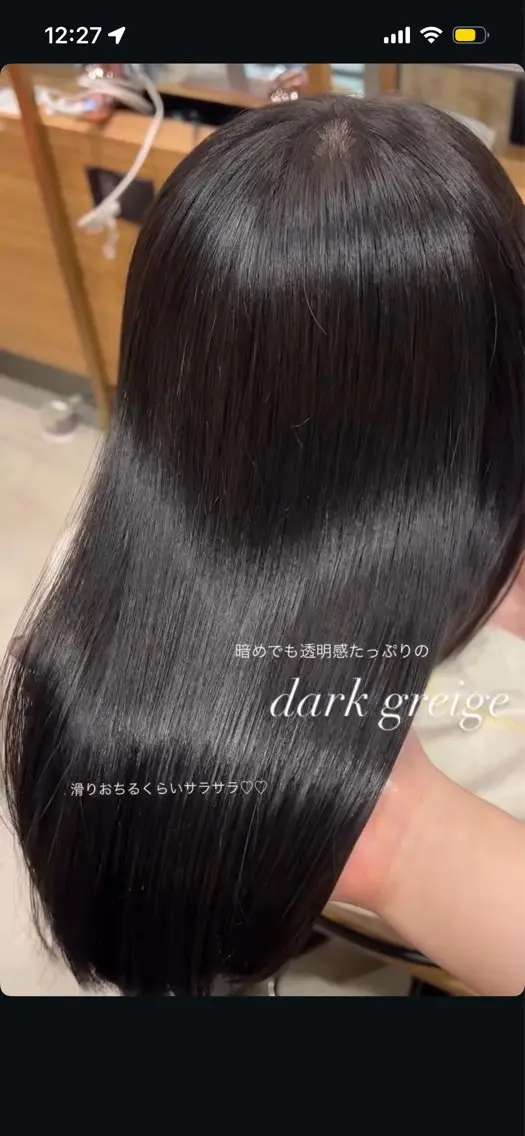 セミロング カラー ヘアカラー トリートメント Hotaru/梅田 /茶屋町のヘアスタイル