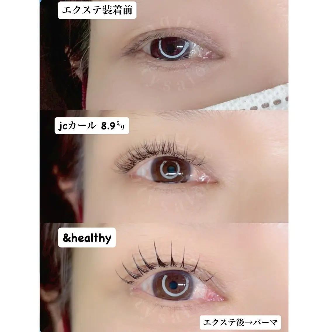 &healthy LEDエクステ フラットラッシュ 135分つけ放題(120本目安)+まつ毛パーマの写真