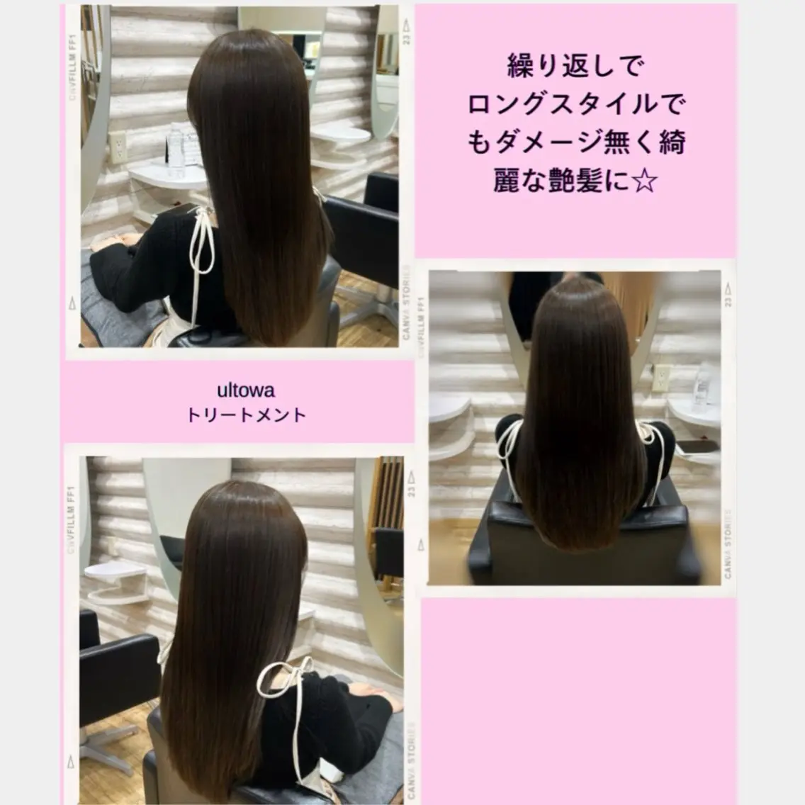 ロング カラー 髪質改善 カット トリートメント KON｜ごまかさない 艶。酸熱×精密カットのヘアスタイル