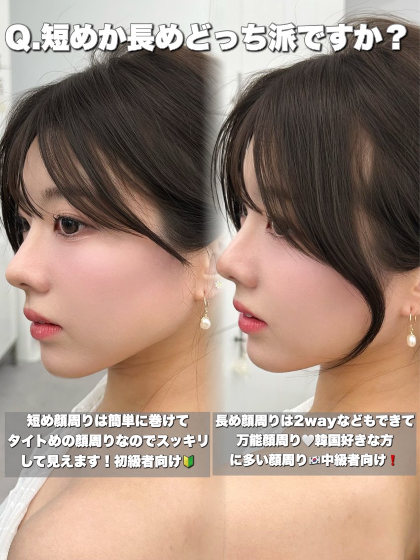 セミロング カラー カット ヘアカラー トリートメント 顔周り特化/韓国ヘア /レイヤー/吉野幸大のヘアスタイル