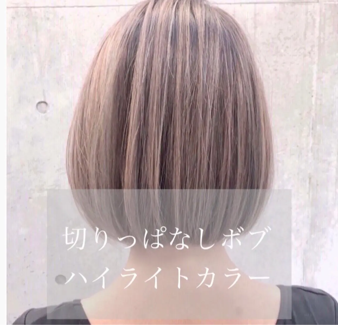 ショート カラー アッシュ ベージュカラー ブルーカラー グレージュ ハイトーンカラー ヘアカラー AKI アキのヘアスタイル
