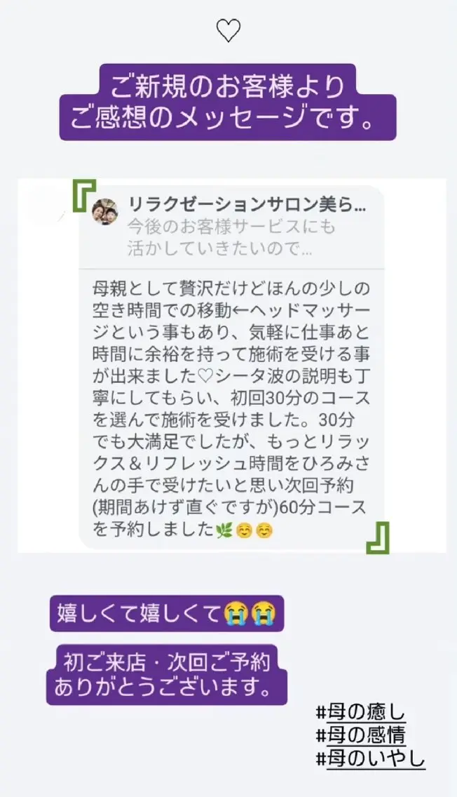 元・保険営業員 脳再生セラピストのその他イメージ