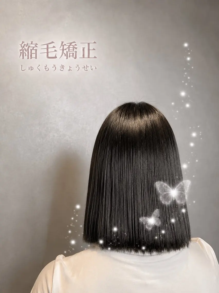 ミディアム 縮毛矯正 ayaka🌙 透明感/艶感のヘアスタイル