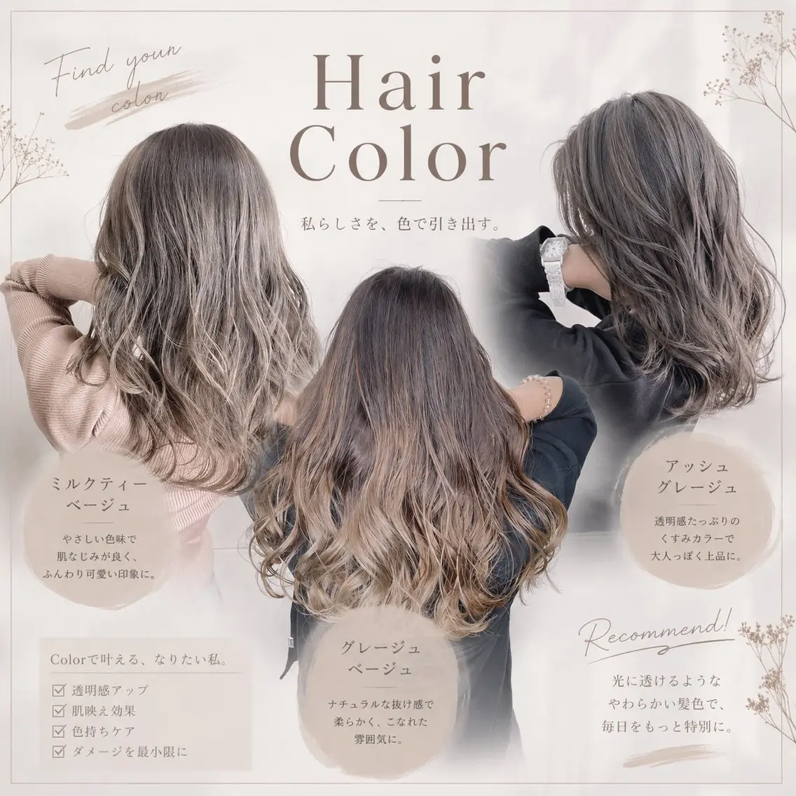ロング カラー 髪質改善カラー🫧& レイヤー🕊古川のヘアスタイル