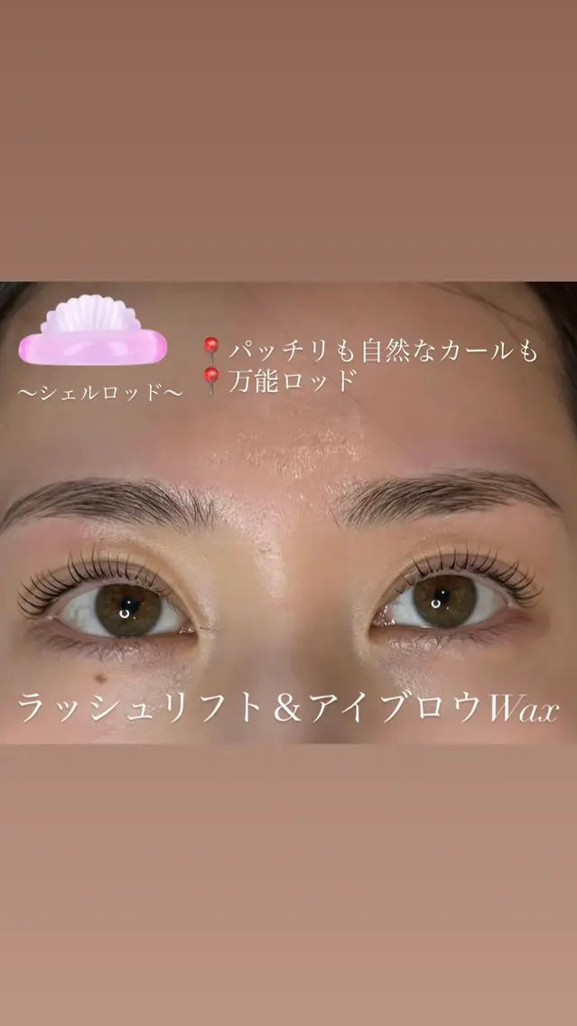 アイブロウ anello eriのヘアスタイル