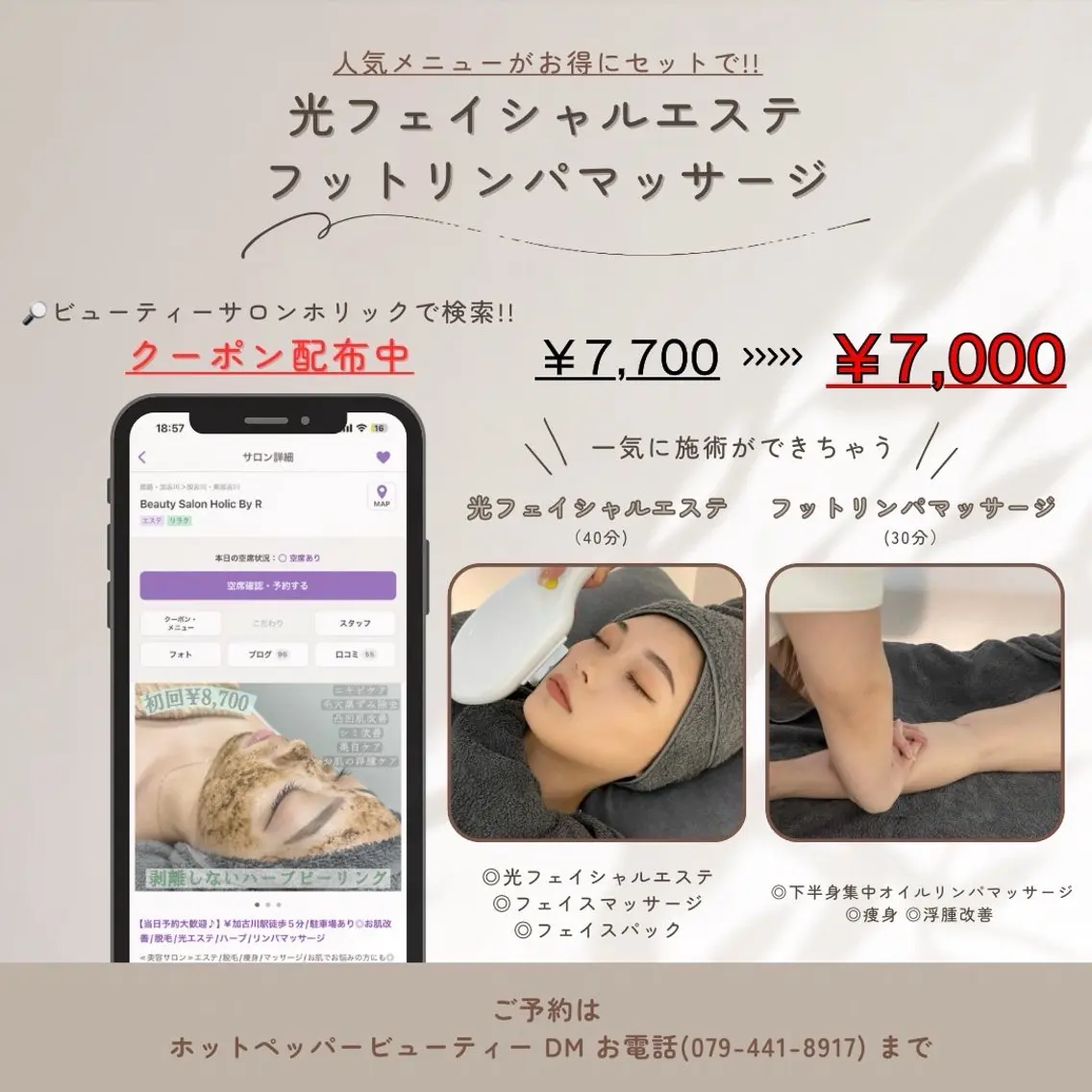 Holic CALiNのその他イメージ