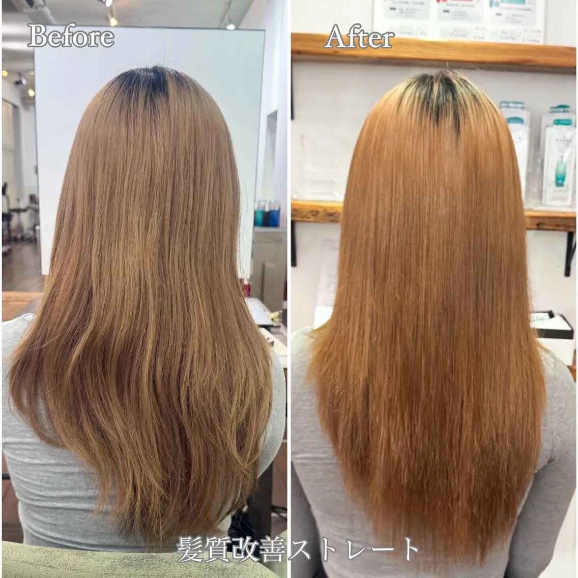 パーマ 髪質改善 ストレートパーマ 縮毛矯正 つかもと みことのヘアスタイル