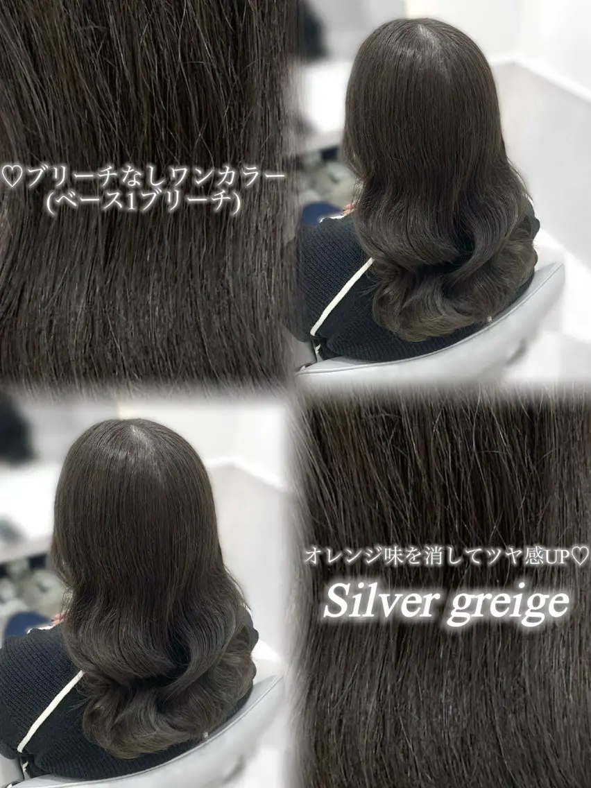 カラー ダブルカラー 松村 知佳のヘアスタイル