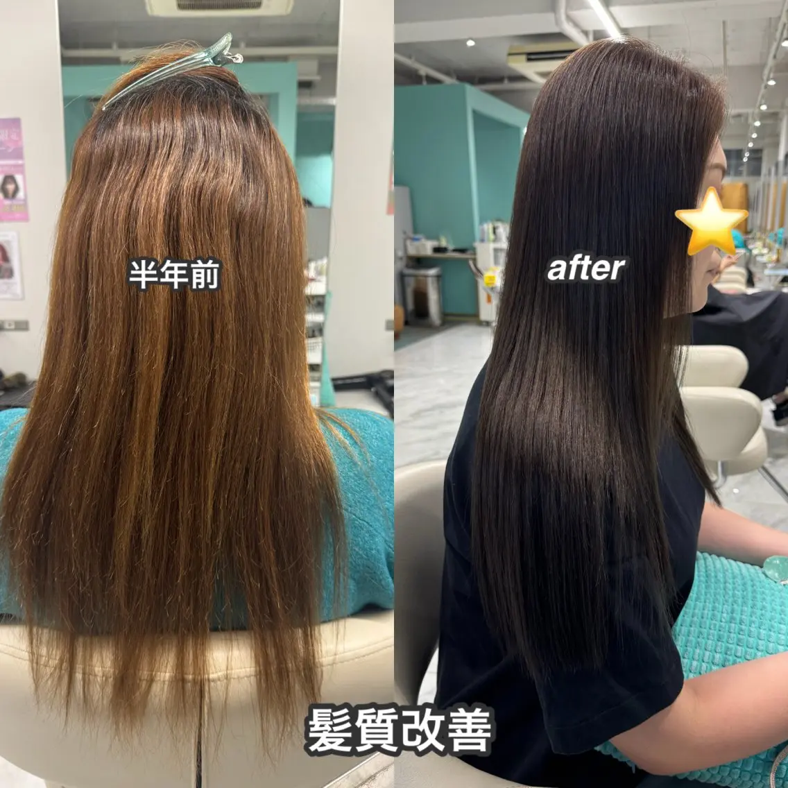 ロング トリートメント カット ヘアカラー 縮毛矯正 トリートメント 髪質改善/縮毛矯正 心斎橋/池本有宏のヘアスタイル