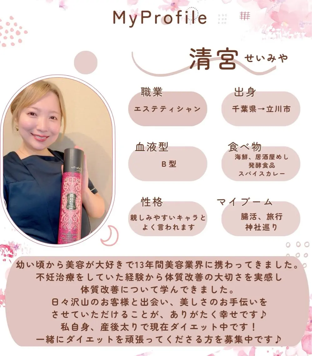 痩身&小顔サロン エクストリミティのエステ・リラクイメージ