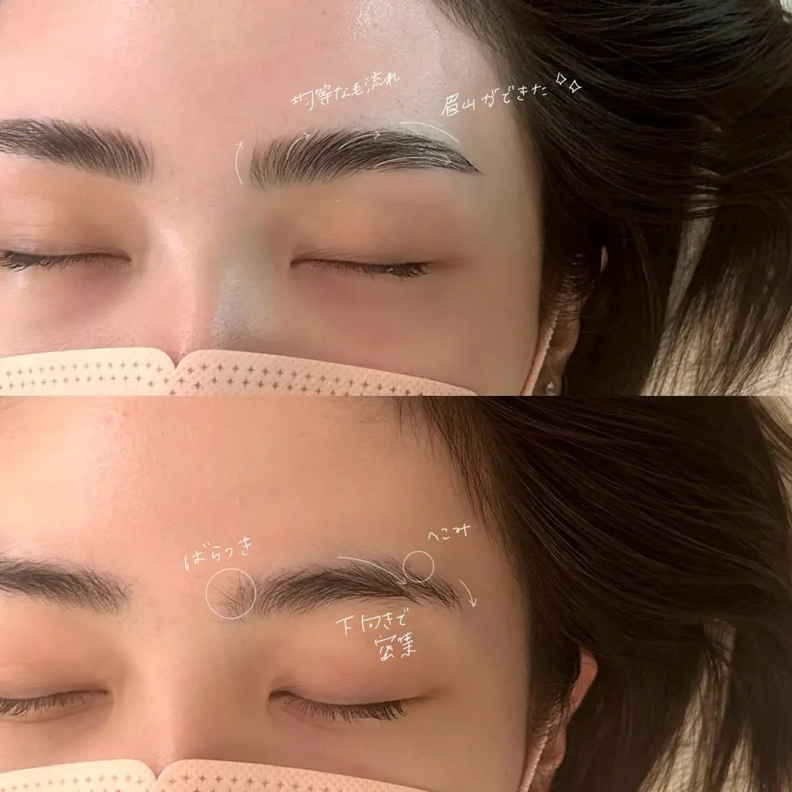 アイブロウ ハリウッドブロウリフト 吉祥寺kasumi 🌛eye/browのマツエク・マツパデザイン