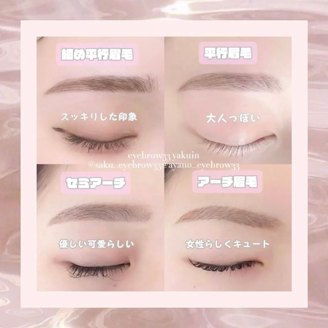 アイブロウ heileebro wのマツエク・マツパデザイン