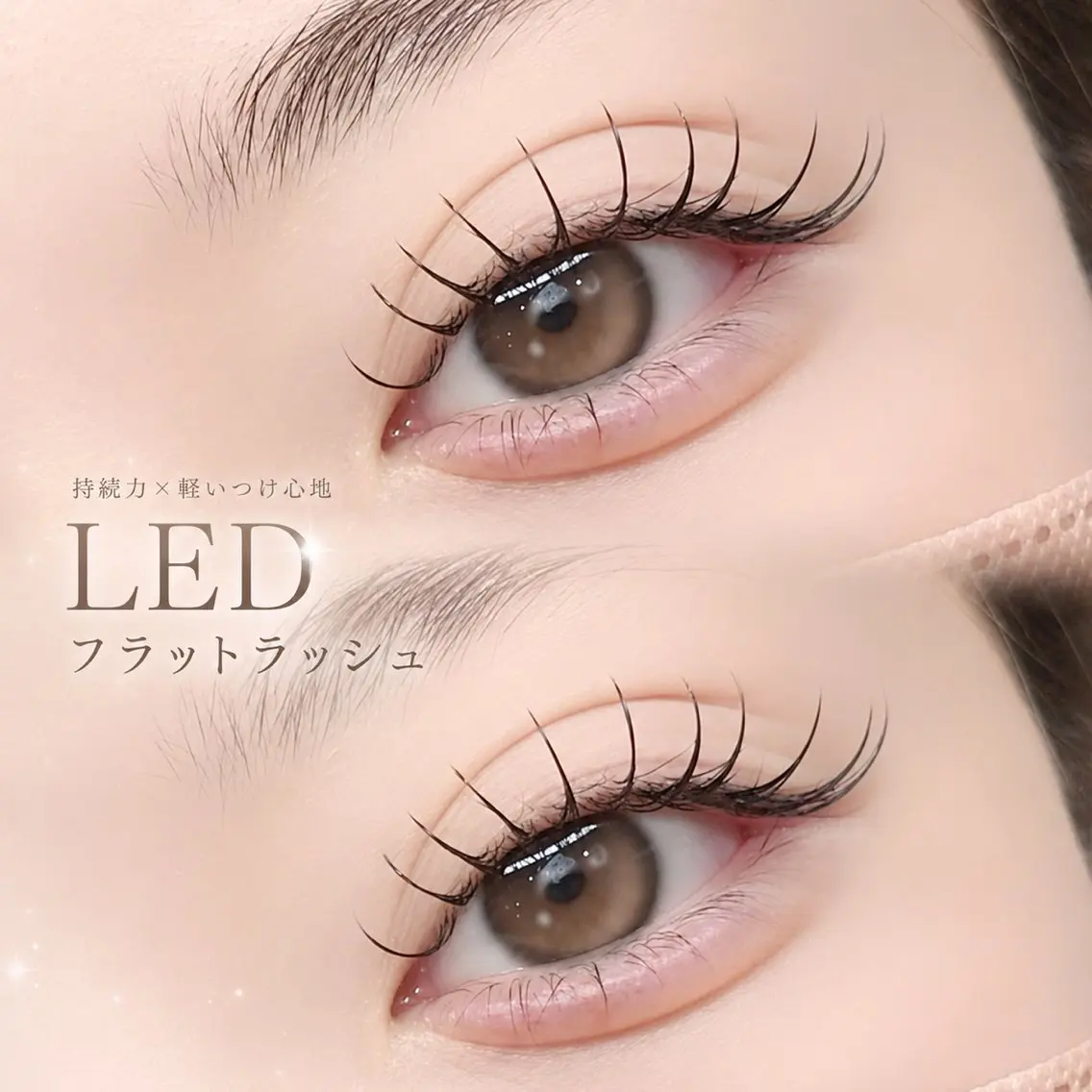 🌟LEDフラットラッシュ100本🌟の写真