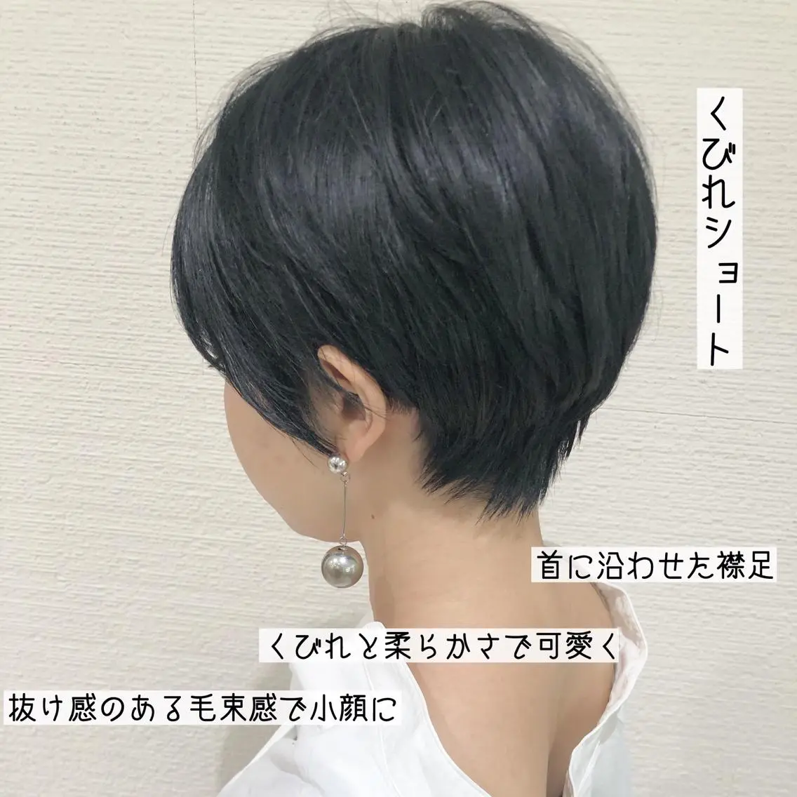ショート カラー 似合わせカット/ レイヤーカット/新谷のヘアスタイル