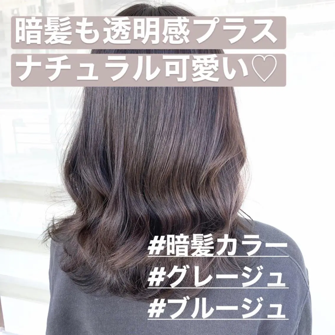 ミディアム レイヤー/艶髪カラー 森本くるみのヘアスタイル