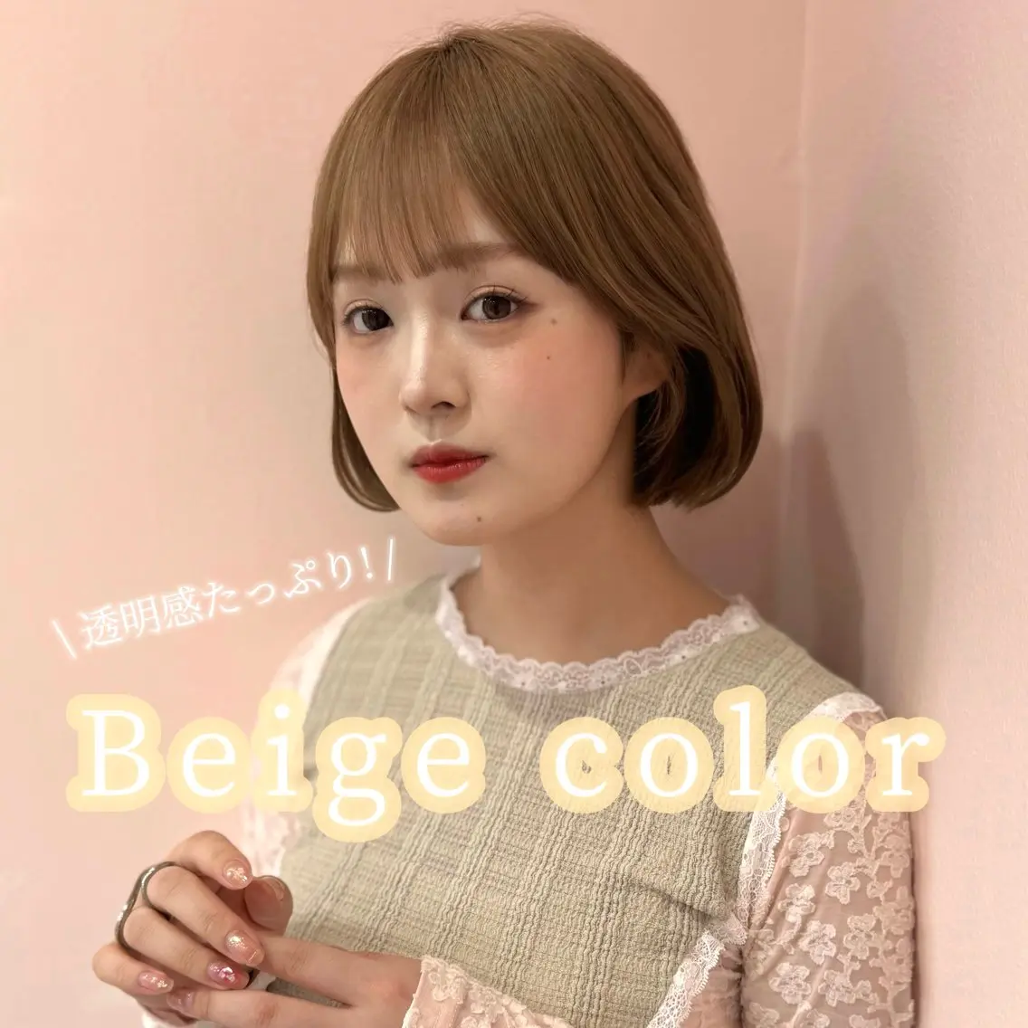 【 高校生限定✮*。゚ 】迷ったらこれ♡ブリーチorブリーチなしWカラー➕トリートメントの写真