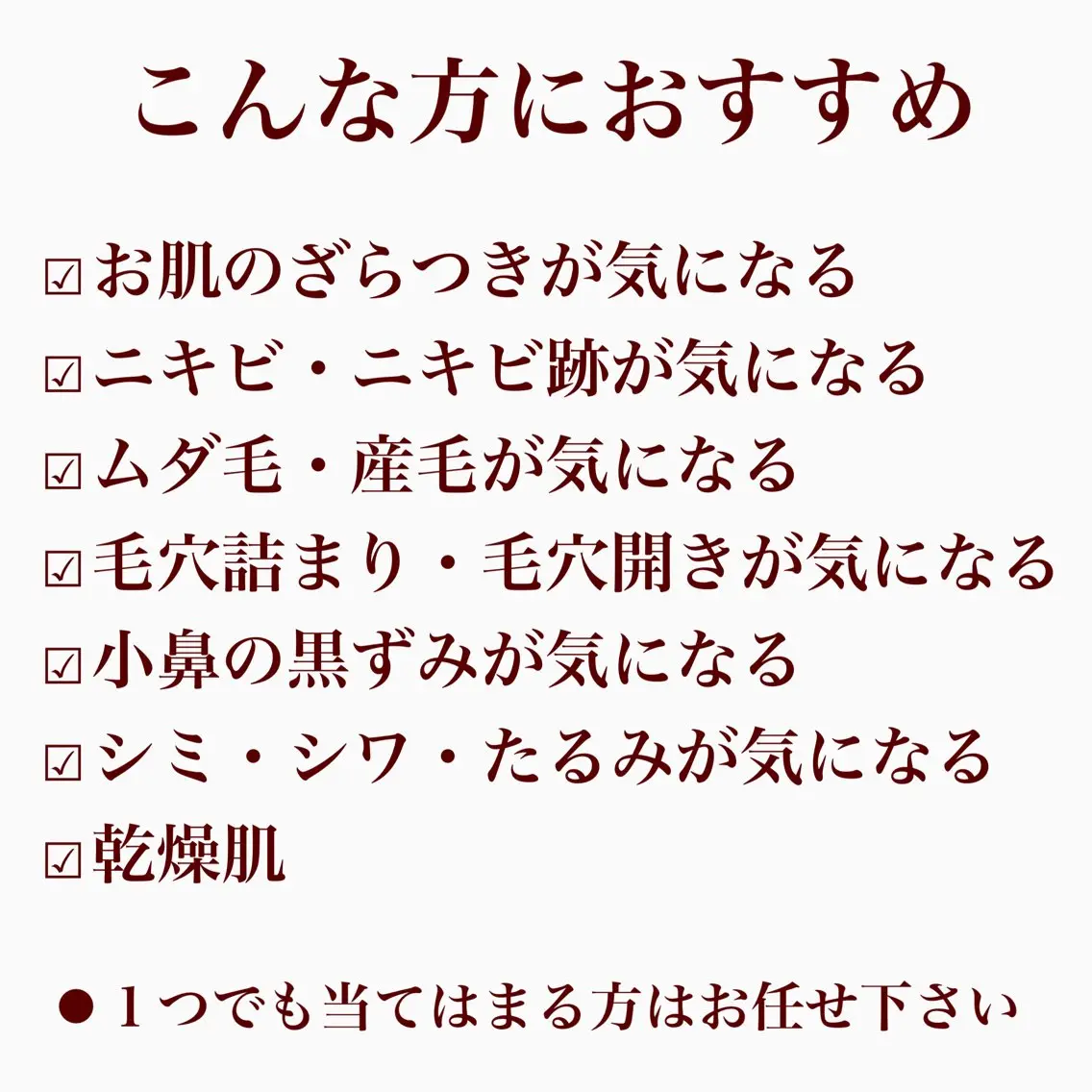 マツヤニWax専門/ 岸和田/Luanaのエステ・リラクイメージ