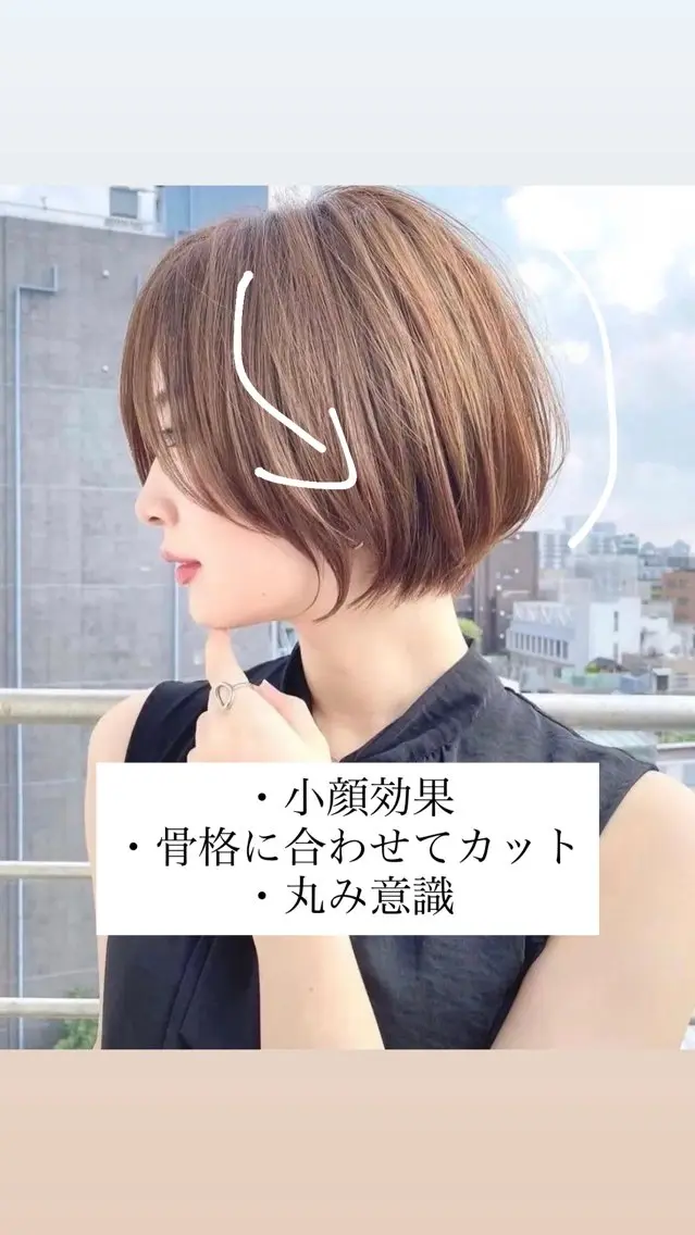 ショート ショートカット /顔まわり似合わせ✨のヘアスタイル