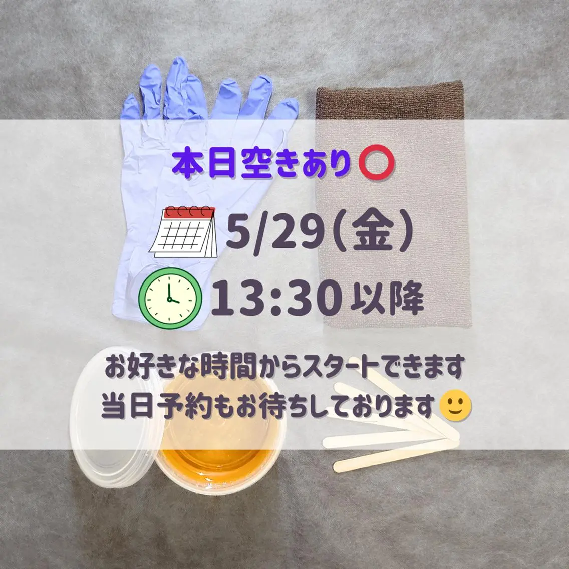脱毛 SUCRE銀座 ヤマグチのエステ・リラクイメージ