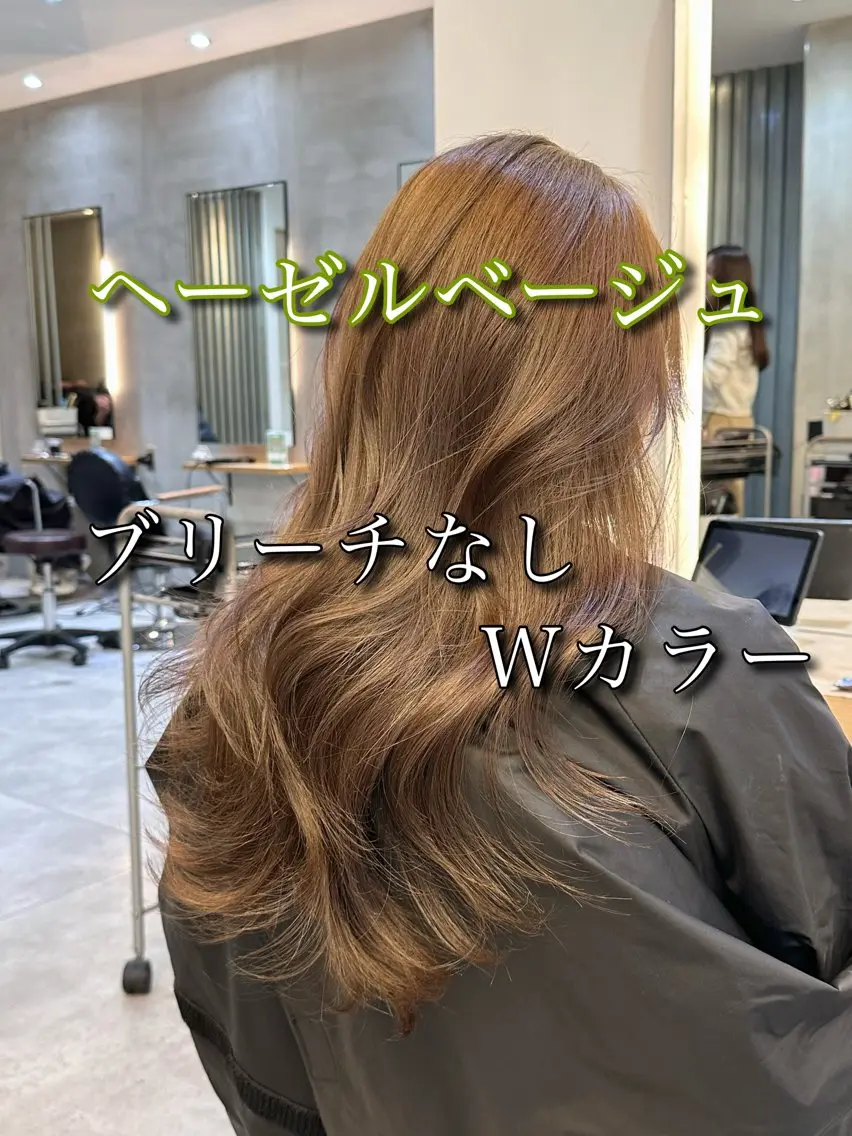 【ブリーチなしでできる透明感カラー✨】大人レイヤーカット+ブリーチなしWカラー+3STEPトリートメントの写真