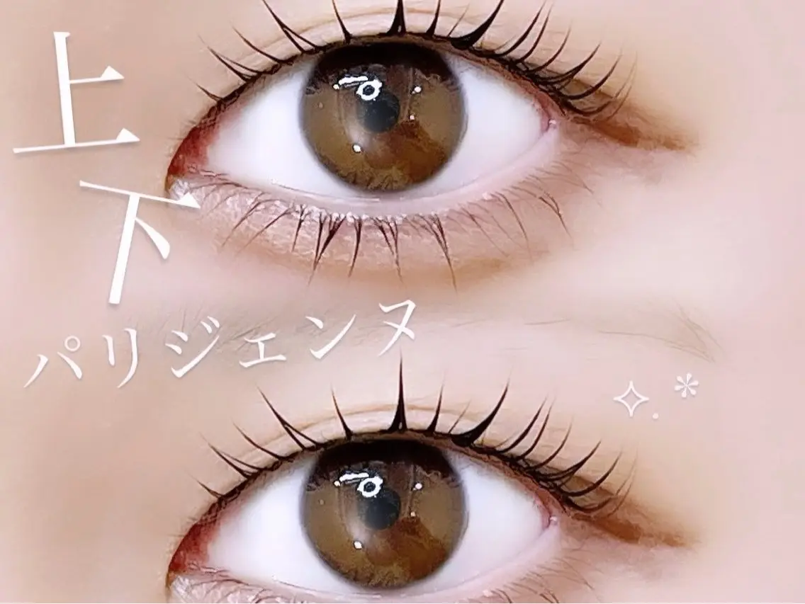 【まつげパーマメニュー】ご新規様限定◎パリジェンヌラッシュリフト3980円の写真