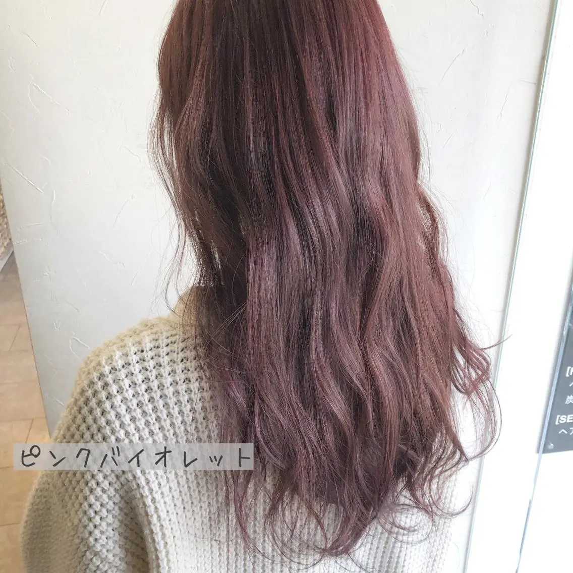 ロング カラー ピンクカラー バイオレットカラー あさだ しゅうたろうのヘアスタイル