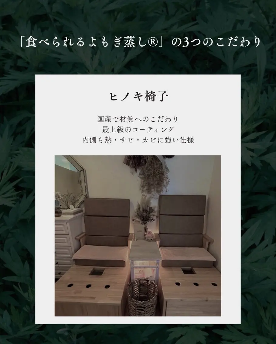 RISA Tのエステ・リラクイメージ