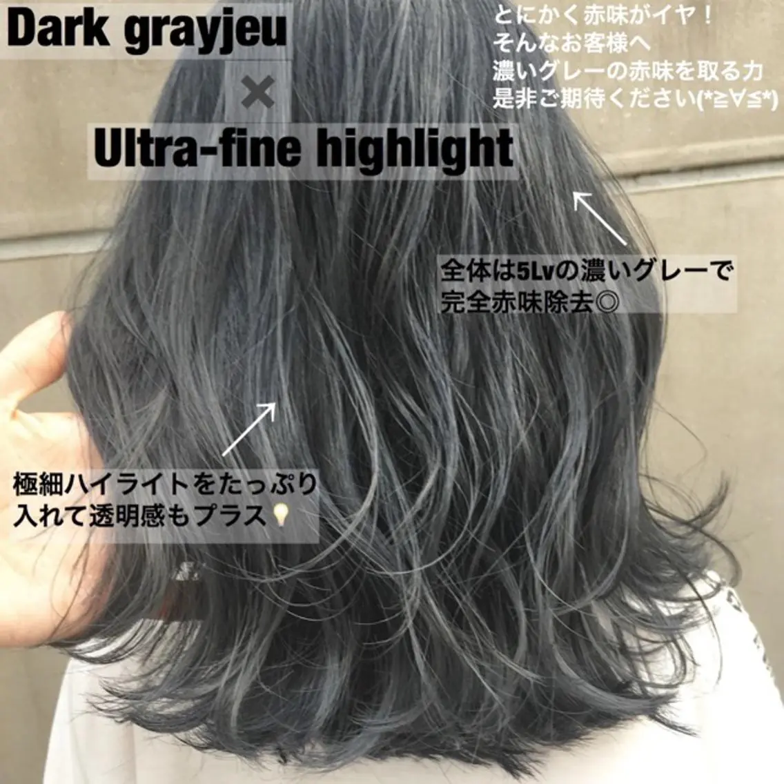 ミディアム カラー バレイヤージュ ブリーチ デザインカラー ハイライトカラー ハイライト 【渋谷で人気】艶髪× 髪質改善/ツヤカラーのヘアスタイル
