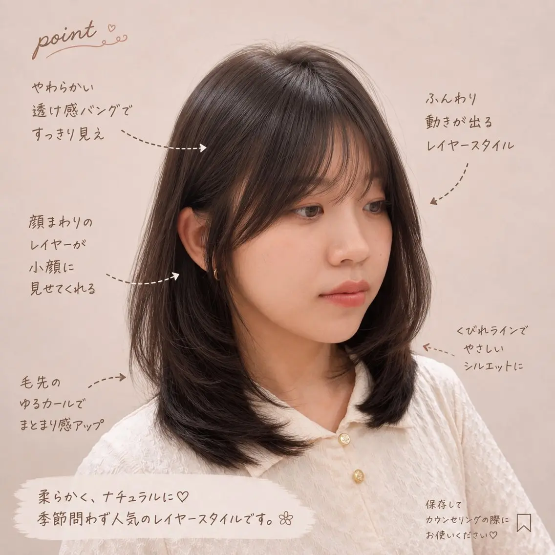ミディアム ナチュラルヘア🌱| レイヤー|めぐのヘアスタイル