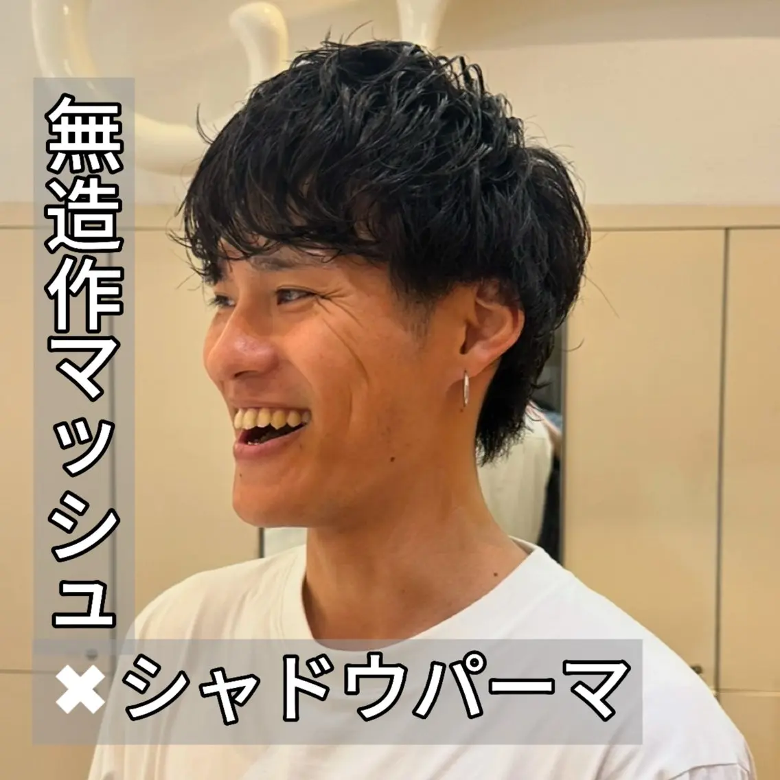【2回目以降の方】メンズカット＋デザインパーマの写真