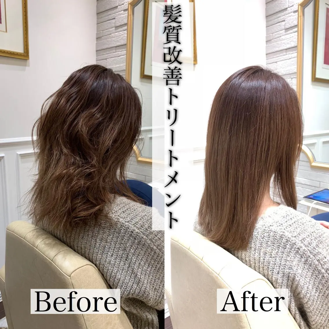 ミディアム 髪質改善 トリートメント トリートメント 韓国ヘア×髪質改善 ⭐️谷遼平⭐️のヘアスタイル
