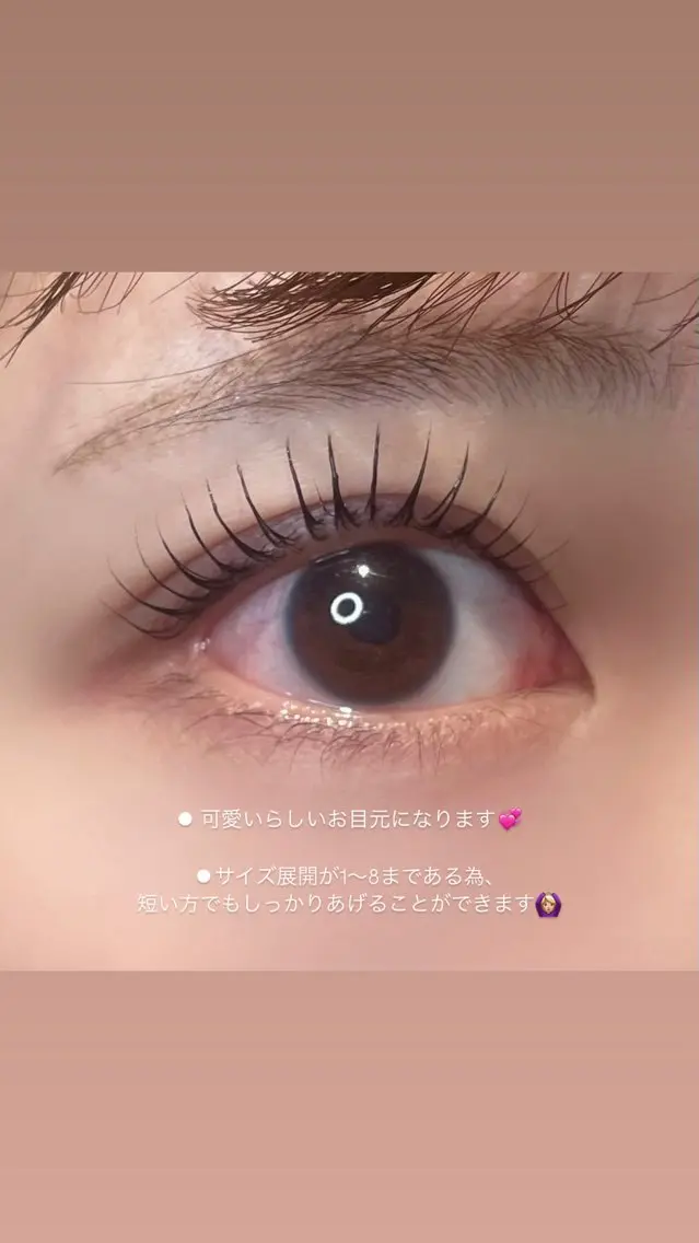 パーマ eyelist syuriのマツエク・マツパデザイン