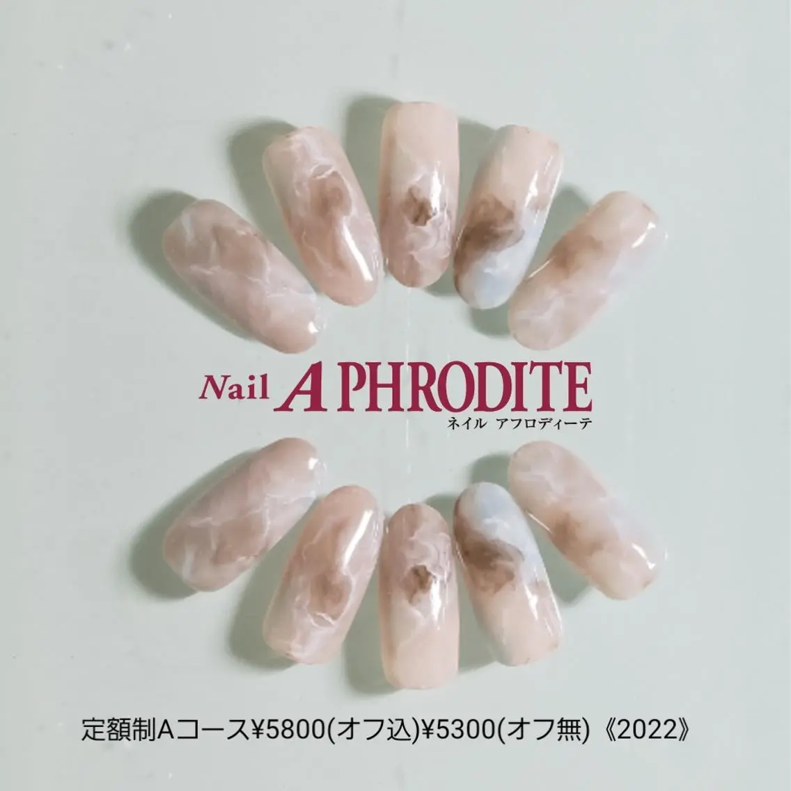 ネイル 持ち込み ニュアンスネイル ハンドネイル Nail Aphroditeのネイルデザイン