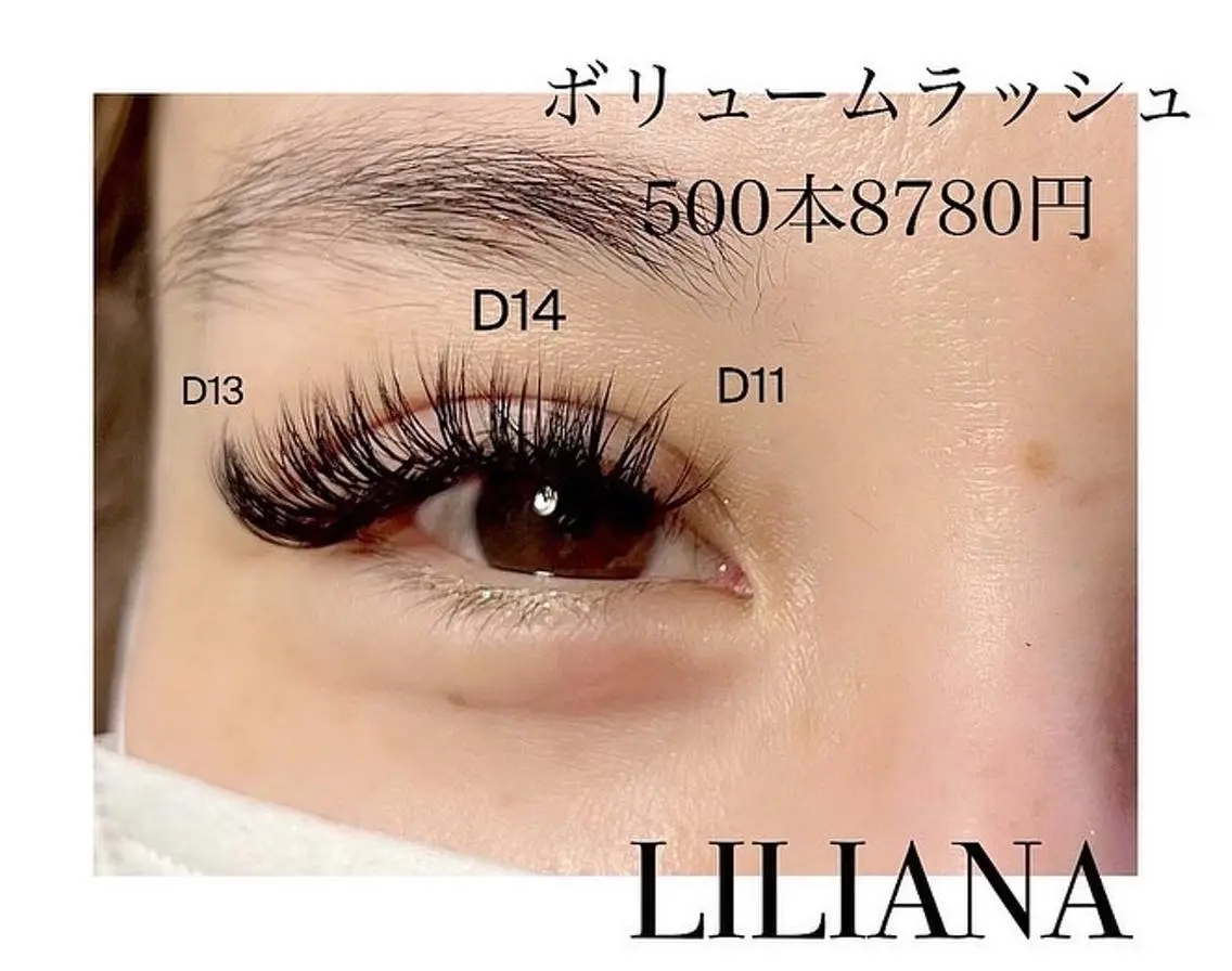 ロング カラー パーマ ヘアアレンジ メンズ キッズ ネイル マツエク・マツパ アイブロウ マツエク ベテランのお店です 🍓.Lilianaのマツエク・マツパデザイン
