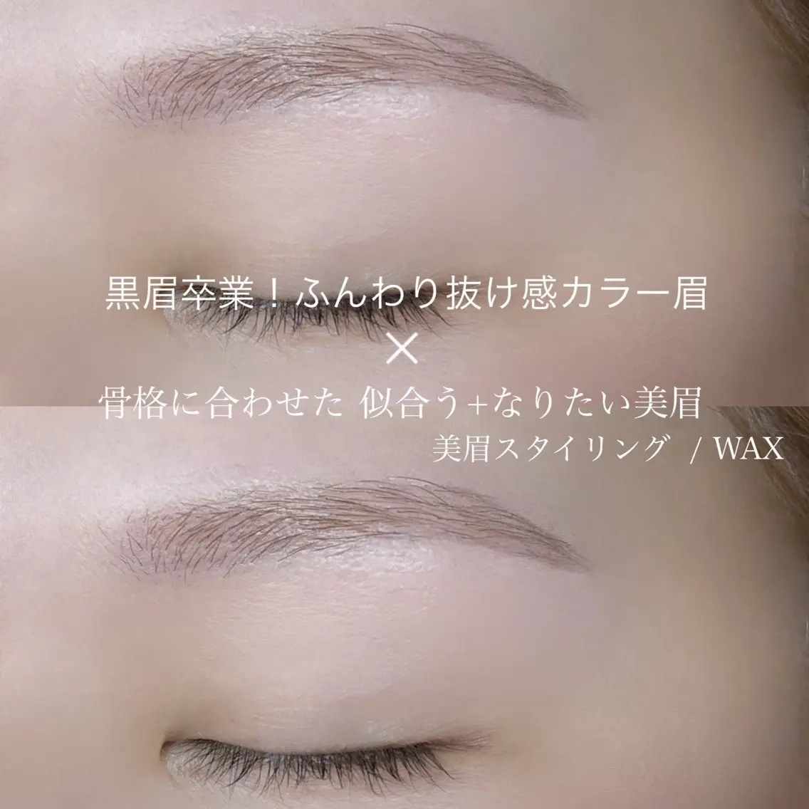 アイブロウ ワックス脱毛 その他(アイブロウ) 榎本 仁菜 ♡全ﾒﾆｭｰLED可のマツエク・マツパデザイン