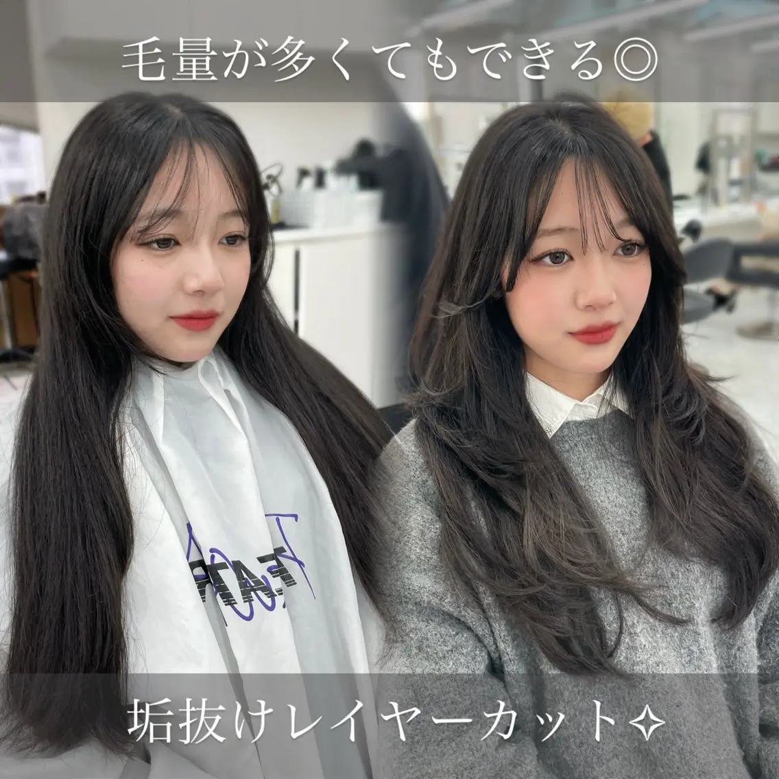 セミロング カット MOE 福岡韓国ヘア✧︎のヘアスタイル