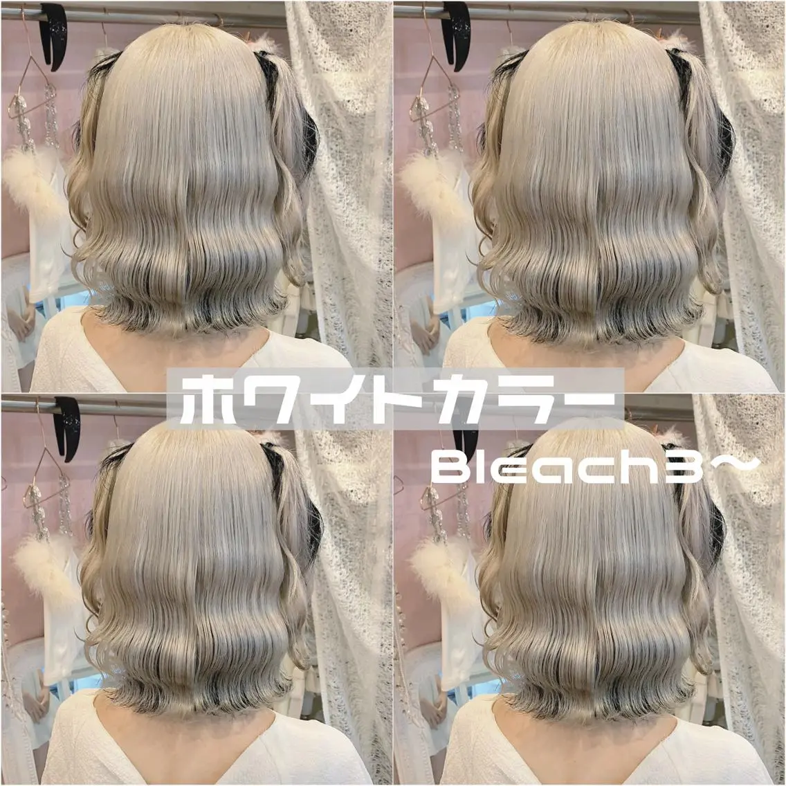 ミディアム カラー ヘアアレンジ ヘアカラー トリートメント ヘアセット 渋谷🩶ハイトーン 🩶FUMUのヘアスタイル