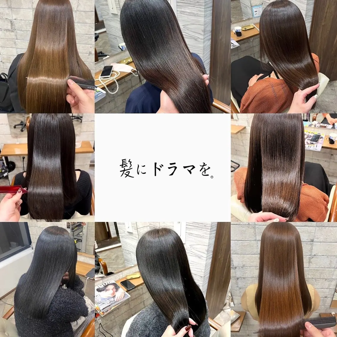 《乾かすだけでまとまる艶髪》カット+次世代美還元髪質改善+カラー¥18500の写真