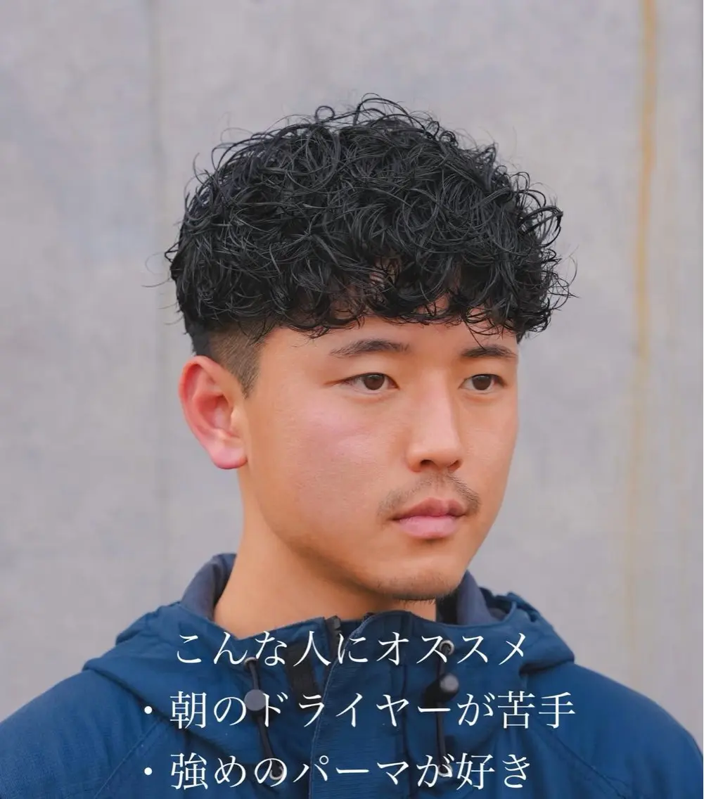 パーマ メンズ メンズ似合わせ タチカワユウキのヘアスタイル