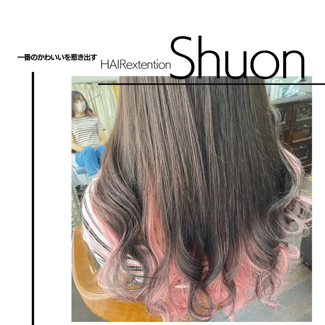 ロング ヘアアレンジ マツエク・マツパ 金子 清美のマツエク・マツパデザイン