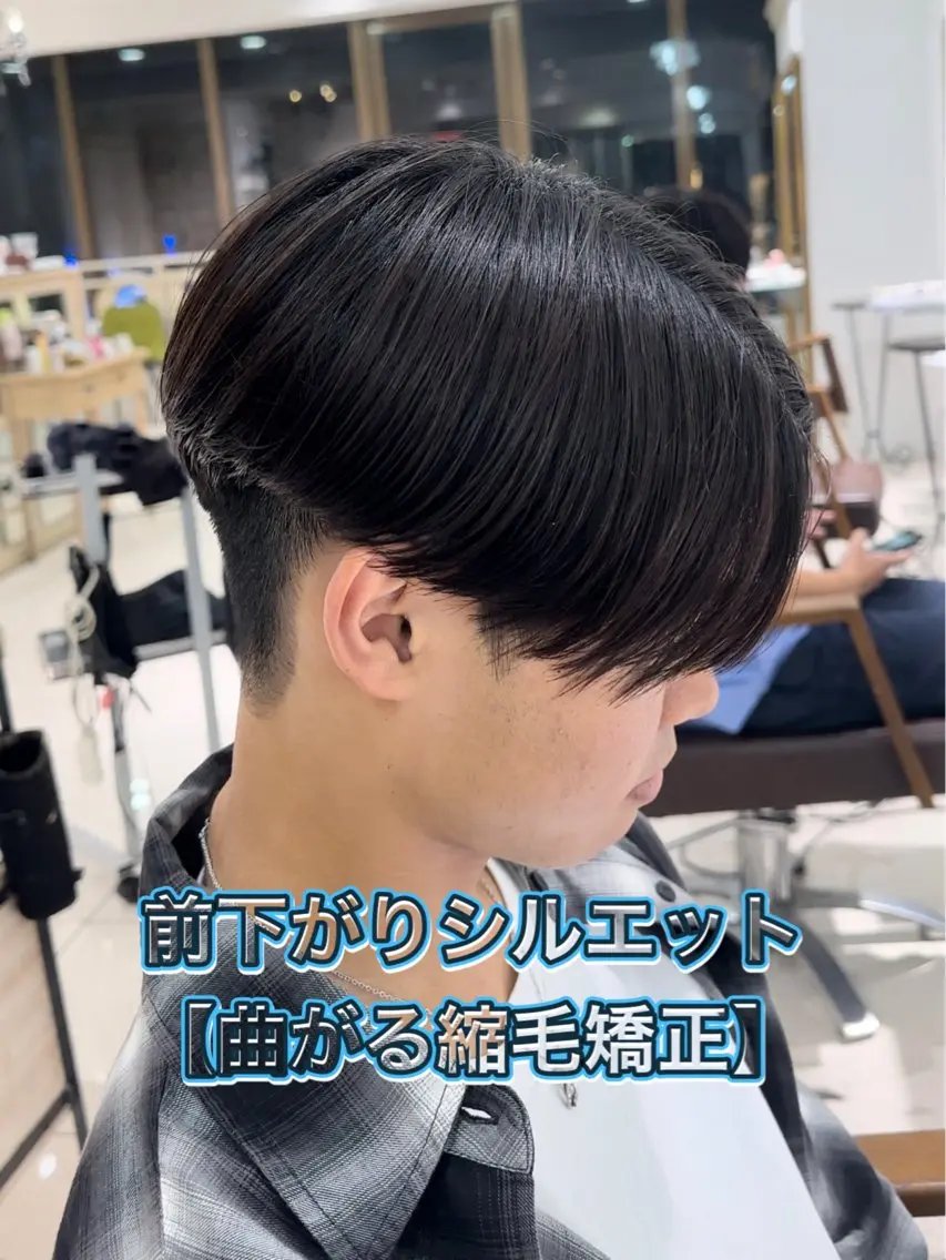 メンズ センターパート メンズパーマ 岐津公太 メンズ縮毛矯正のプロのヘアスタイル
