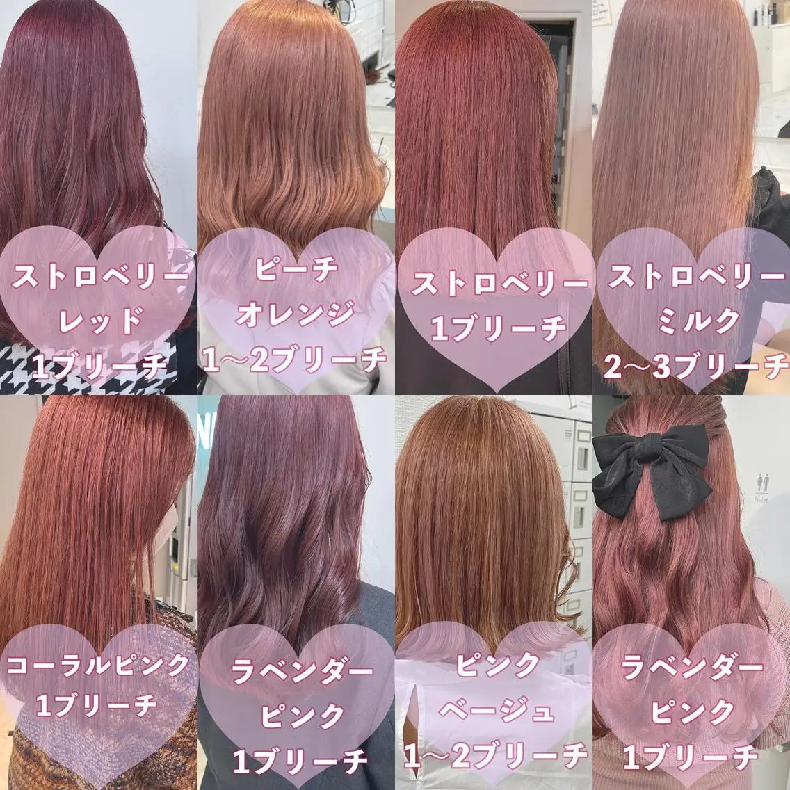 ロング カラー ヘアアレンジ 愛されカラー🩷 はるなのヘアスタイル