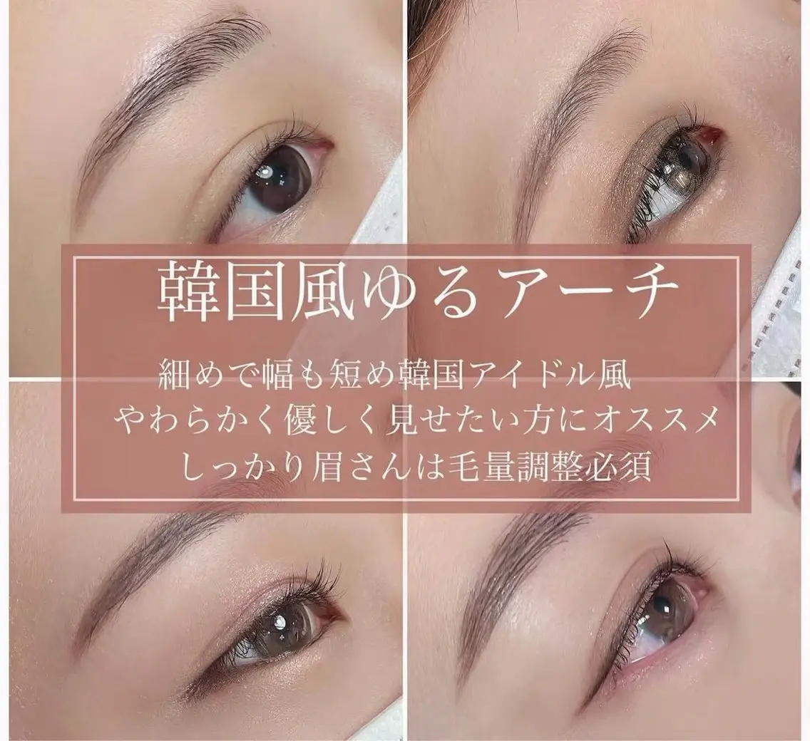 アイブロウ レ イのマツエク・マツパデザイン