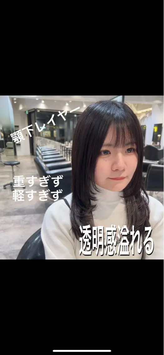 ミディアム ✨毛髪診断で絶対綺麗 ✨美髪艶髪専門✨高浪のヘアスタイル